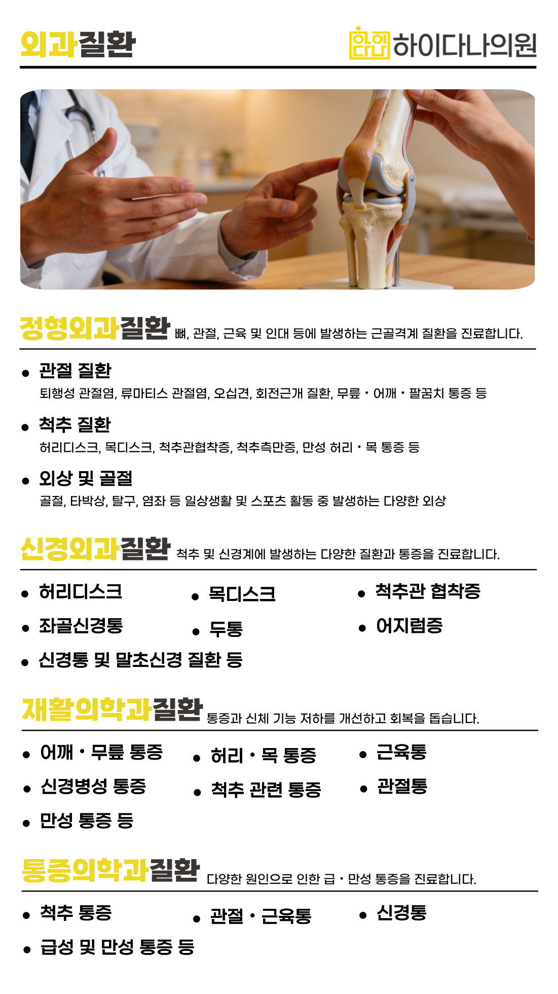 스크린샷 2026-09-04 오전 12.46.19.png