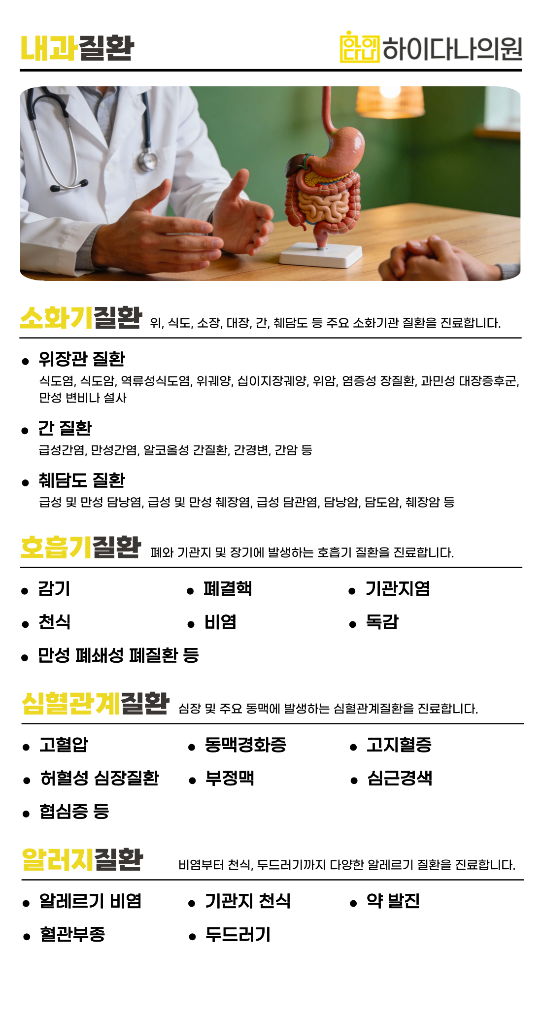 스크린샷 2026-09-09 오후 6.29.02.png